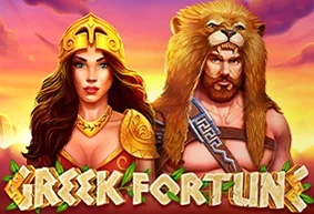 Greek Fortune